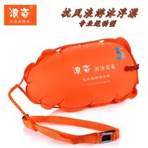Langzi stalker swimming bag L-138 fifth generation anti-wind and wave double airbag swimming float professional sports type
