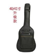 Classical Guitar Guard Board Folk 38 38 39 40 41 Inch Wood Guitar Pack Thickened Sponge Guitar Pack Double Shoulder Classical