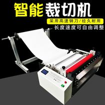 Automatic insulation paper cutting machine packaging paper quick cutting machine mass cutting machine manufacturers spot supply