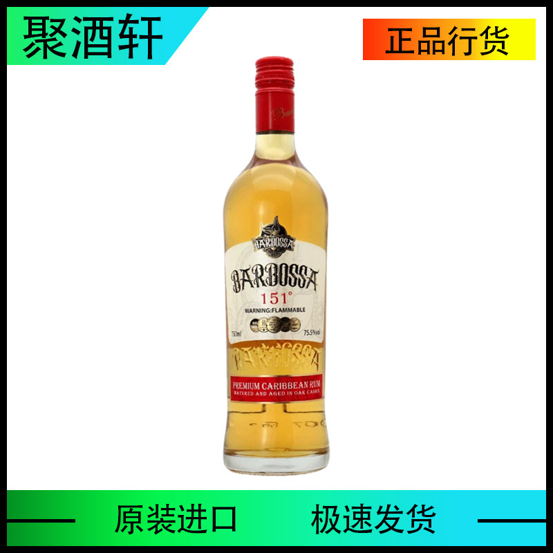 151酒-151酒促销价格、151酒品牌- 淘宝