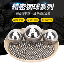  Precision steel ball 17 5 18 5 19 5 20 5 22 5 23 5 24 5 25 5 26mm bearing steel ball