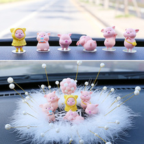 Car swing piece in control table cute piglet net red ins in-car goddess deposit in car Decorative Supplies Big All Creativity