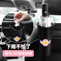 Umbrella stand for car car rear seat cartoon fixed frame umbrella cover storage bucket chair back clip storage box waterproof