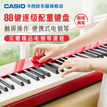 Casio musical instrument flagship store Net red with Mars red electric piano PX-S1000 portable 88 key Hammer