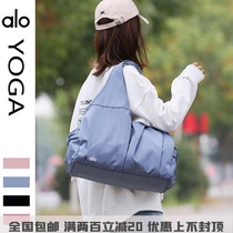 ALO Yoga Yoga bag large capacity dry and wet separation outdoor sports fitness bag duffel bag shoulder bag Hand bag