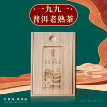 (Zan Jing) 1991 Puer tea cooked tea 100 grams wooden box Old cooked tea