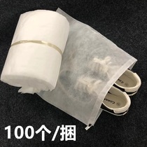 Shoe cover storage household non-woven shoes waterproof dust bag artifact small white shoes moisture-proof slip shoes yellow bag