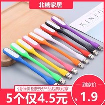 led Portable Lamp USB lamp eye protection mini night light mobile power charging treasure computer keyboard dormitory lamp strip
