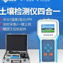 Soil moisture detector Handheld pH pH tester temperature and humidity moisture content salt ec tester