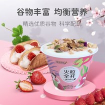  (Exclusive to Aunt Seven)Yami yogurt chewy yogurt 6 cups (strawberry dragon fruit red bean 2 cups each)