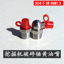 Excavator breaker butter grease nozzle 304 stainless steel M13 Hitachi Kamatang 68140155 gun head accessories