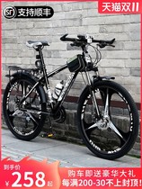 Big boy junior high school student 3d bicycle variable speed mountain bike middle school student male variable speed 26 inch child boy 24 inch