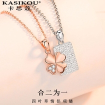 Karatho Four Leaf Grass Lovers Necklace Couple of 999 Pure Silver 2023 New Years Eve Gift to Gift Girlfriend