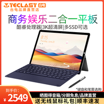 Taipan X6 PLUS 12 6 inch tablet computer two-in-one notebook 3K HD screen business office 256G solid WIN10 touch screen