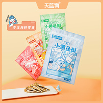 Sky blue fish crisp crispy small yellow fish dried ready-to-eat seaweed mayonnaise spicy snacks relieve hunger snack food