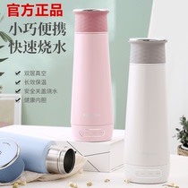 Dongling electric burning water cup thermos pot full automatic small mini travel portable stainless steel household electric heating Cup