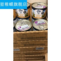 Cat Food Dog Food Freeze-dried Pet Storage Grain Bucket Cat Canned refreshing box Seal moisture K9 convenient to carry 