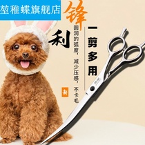 Pet Beauty Scissors Tool Suit Professional Hair Cut Dog Hair Bend Sheen Dog Teddy Haircut Haircut God 