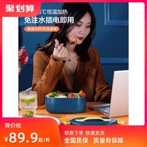 Heating lunch box Plug-in electric self-heating insulation lunch box Portable water-free cooking hot meal artifact Office workers