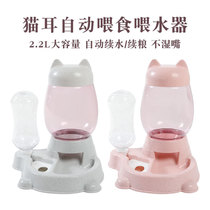New Pet Supplies Feeders Cat Ear Cat Bowls Dog Bowls Water Feeder Automatic Water Storage Savings Dog Food Pots Pitcher