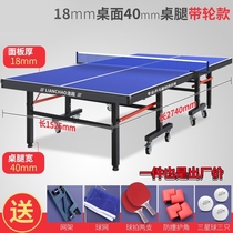 Sun protection competition Adult Outdoor Children training Table tennis table Indoor household waterproof School standard Foldable