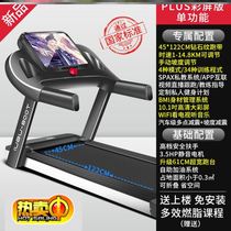 Treadmill 800t folding fitness equipment indoor non-installation family multifunctional small electric household model
