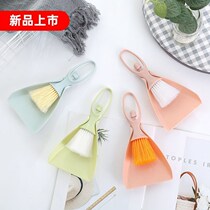 Sweep small broom kitchen interior brush men and women broom table tool cutting board panel pet dust