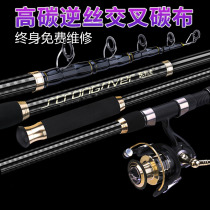 Light Wei Sea Pole Throw Rod Far Post Rod Fishing Rod Fishing Rod Fishing Rod Fishing Rod Fishing Rod Fishing Rod Fishing Rod Fishing Rod Fishing Rod Fishing Rod Fishing Rod Fishing Rod Fishing Rod Fishing Rod Fishing Rod Fishing Rod Fishing Rod Fishing Rod Fishing Rod Fishing Rod Fishing Rod Fishing Rod Fishing Rod Fishing Rod