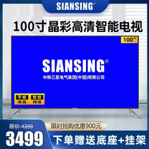 LCD TV 100 inch HD intelligent network 65 75 80 90 110 120 150 inch curved TV