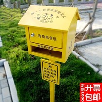 Community property Pet poop box Cleaning box Custom stainless steel poop carton Pick-up poop box Dog outdoor poop house