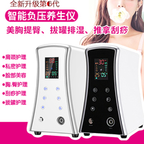 Bibo Ting family oxygen injection device health Taiwan instrument breast enhancement cupping scraping dampness chest massage Taiwan