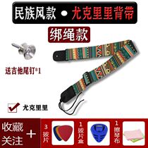 Guitar Strap Folk Classic Guitar Shoulder Strap Crossbody Electric Acoustic Guitar You Creary Strap Back Small Guitar Strap