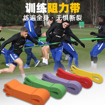 Fitness elastic belt football resistance belt basketball tensile belt elastic rope male explosive force resistance strength training equipment