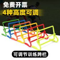 Football basketball hurdles adjustable height equipment childrens small hurdles obstacle hurdles small hurdles physical training equipment