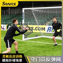 Rebound net goalkeeper pouncing ball handheld rebound net portable football agile flexible response football training equipment