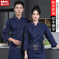 Chef overalls autumn and winter clothes restaurant rear kitchen canteen barbecue cake shop chef clothes long sleeve men waterproof