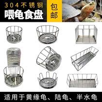  Multifunctional rectangular thickened turtle feeder Household food plate yellow edge food trough stainless steel amphibious turtle climbing pet r