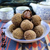 Fujian 10A guiwei big litchi dried 500g Putian new goods nuclear small meat thick farmhouse glutinous rice lychee dried
