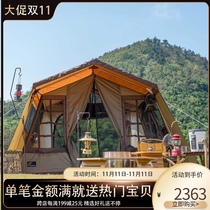 Shan Ye Zi Autumn Day Tent Outdoor Luxury Camping Rainproof Sunscreen Windproof Tent Non-ogawa ogawa 52r
