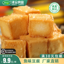 Zezhong halal fish tofu hot pot ingredients spicy hot pot meatballs Kwantung boiled ingredients