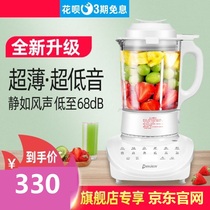 Jingdong official flagship store official website multifunctional soymilk machine household wall breaking machine small automatic heating non-silent