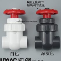 UPVC gate valve plastic valve PVC gate valve flow control valve precision regulating valve handwheel switch valve