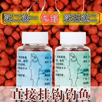 Dream fish king master Crucian carp grass carp carp herring fishing particles bait material wild fishing fishing bait Black pit bait