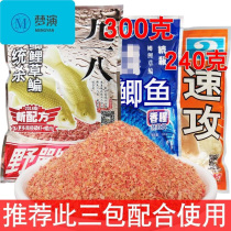 Dream of old ghost fish bait September 18th Fish Feed No. 2 crucian carp 918 carp carp wild fishing