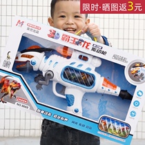 Childrens dinosaur toy gun simulation sound and light music submachine gun sound boy 3 kindergarten baby gift 2-5 years old