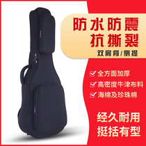 Folk guitar bag thick 41 inch backpack 38 39 40 Wood Guitar box bag anti-drop shock bag