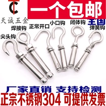Elbow extension stainless steel expansion screw roof air conditioning fixing nail National Standard Screw anchor bolt O-ring stud