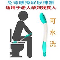 Paralyzed mans old ass deity scrub fart 01 pence stock free of bending waist tool pregnant woman disabled assisted wipe out great