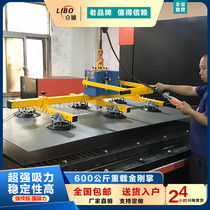 Laser cutting feeder vacuum suction cup spreader Electric Suction Cup vacuum hoist lifting handling lifting plate
