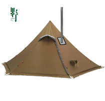 LUXE outdoor pyramid 3 people stove winter tent hiking backpack camping Bushcraft f6e